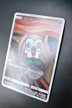 Rowlet 290/SM-P Munch Retrospective Promo 2018 Japanese Pokemon Card - Image 4