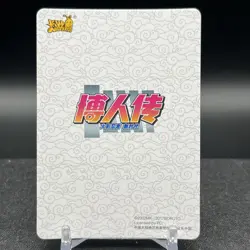 Hanabi Hyuga NRB07-SSR-174L3 Naruto Kayou Card - Image 2