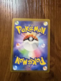 Psyduck - 199/193 - Full Art Rare AR Mega Dream Ex Japanese - Pokemon Card - NM - Image 2