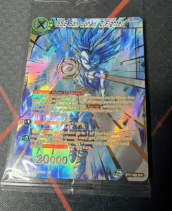 Super Dragon Ball Heroes Promo Cards x13 - Image 4
