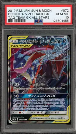 Pokemon Greninja & Zoroark GX Tag Team GX All Stars Japanese Holo #072 PSA 10 - Image 1