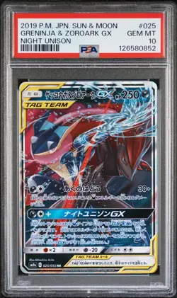 Pokemon Greninja & Zoroark GX Japanese Night Unison 025/055 PSA 10 - Image 1