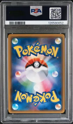 Pokemon Greninja & Zoroark GX Japanese Night Unison 025/055 PSA 10 - Image 2