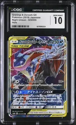 CGC 10 Greninja & Zoroark GX 025/055 Pokemon Night Unison 2019 Japanese Tag Team - Image 1