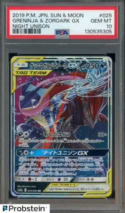 2019 Pokemon Japanese Sun & Moon Night Unison #025 Greninja & Zoroark GX PSA 10 - Image 1
