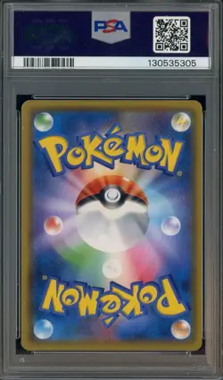 2019 Pokemon Japanese Sun & Moon Night Unison #025 Greninja & Zoroark GX PSA 10 - Image 2