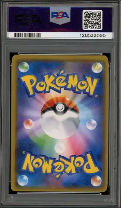 Pokemon Greninja & Zoroark GX Night Unison Japanese Holo #025 PSA 10 - Image 2