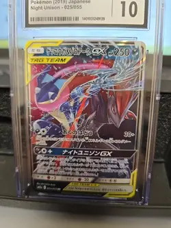 🔥 Greninja & Zoroark GX 025/055 CGC Gem Mint 10 Pokemon Night Unison Tag Team - Image 2