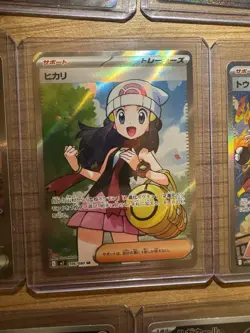 TCG Karten Auflosung - Pokemon, 18er Booster Bundle, Tins, One Peace + Bulk - Image 4