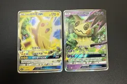 Ash’s Pikachu 005/026 Team Rocket’s Mimikyu 010/026 Korean Pokemon GX Full Art. - Image 1