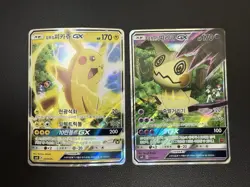 Ash’s Pikachu 005/026 Team Rocket’s Mimikyu 010/026 Korean Pokemon GX Full Art - Image 1
