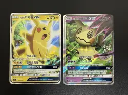 Ash’s Pikachu 005/026 Team Rocket’s Mimikyu 010/026 Korean Pokemon GX Full Art! - Image 1