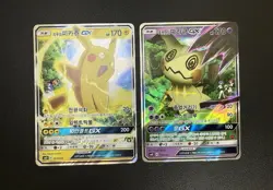 Ash’s Pikachu 005/026 Team Rocket’s Mimikyu 010/026 Korean Pokemon GX Full Art - Image 1