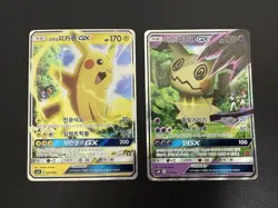 Ash’s Pikachu 005/026 Team Rocket’s Mimikyu 010/026 Korean Pokemon GX Full Art! - Image 1