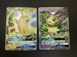 Ash’s Pikachu 005/026 Team Rocket’s Mimikyu 010/026 Korean Pokemon GX Full Art - Image 1
