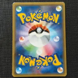 Ash's Pikachu 005/026 Ash vs Team Rocket Deck JP Pokemon Card 2017 HP - Image 2
