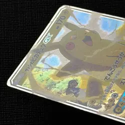 Ash's Pikachu 005/026 Ash vs Team Rocket Deck JP Pokemon Card 2017 HP - Image 3