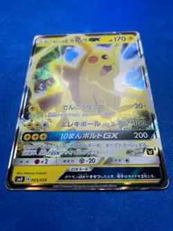 Ash's Pikachu-GX Full Art - Ash vs Team Rocket Deck Kit 2017 Pokemon TCG 005/026 - Image 5