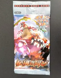 Pokemon Cry from the Mysterious Diamond And Pearl Japanese Booster Pack 2008 - Image 1
