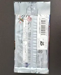 Pokemon Cry from the Mysterious Diamond And Pearl Japanese Booster Pack 2008 - Image 2