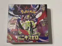 New & Sealed Nihil Zero M3 Japanese Pokemon Booster Box Uk seller. - Image 1