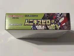 New & Sealed Nihil Zero M3 Japanese Pokemon Booster Box Uk seller. - Image 3