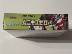 New & Sealed Nihil Zero M3 Japanese Pokemon Booster Box Uk seller. - Image 5