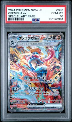 PSA 10 Greninja EX 090/066 Sv5a Crimson Haze Special Art Rare Japanese POKEMON - Image 1