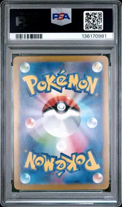 PSA 10 Greninja EX 090/066 Sv5a Crimson Haze Special Art Rare Japanese POKEMON - Image 2