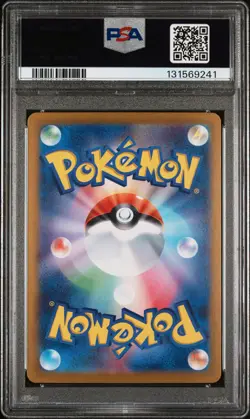 2024 POKEMON JAPANESE SV5A-CRIMSON HAZE #045 GRENINJA EX PSA 10 - Image 2
