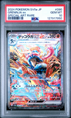 PSA 10 Greninja EX 090 Pokemon SV5A Crimson Haze Japanese 2024 Special Art Rare - Image 1