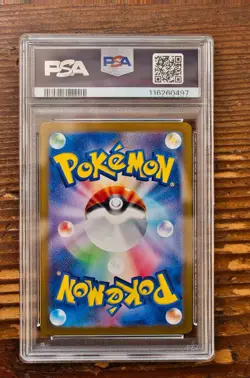 PSA 10 Greninja ex SAR Special Art Rare Japanese Crimzon Haze sv5a Pokemon Card - Image 2