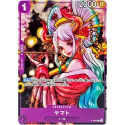 Yamato P-046 P - ONE PIECE Magazine Vol.17 Promo ONE PIECE Card Game Japanese - Image 2