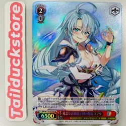 Weiss Schwarz Kadokawa Sneaker Bunko Vol.2 Ssh/W123-073S Japanese - Image 1