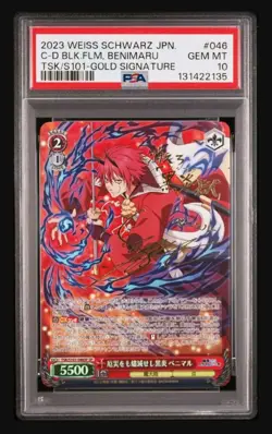 PSA10 Benimaru Signature That Time I Got Reincarnated as a Slime Weiss Schwarz - Image 1