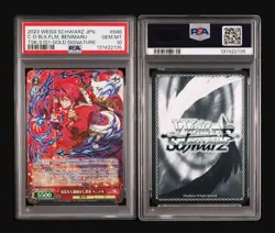 PSA10 Benimaru Signature That Time I Got Reincarnated as a Slime Weiss Schwarz - Image 2