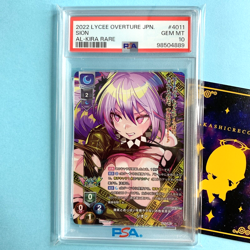 PSA 10 Lycee Overture Alicesoft LO-4011-K KR Shion FOIL Dohna Dohna GEM MINT - Image 1