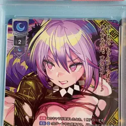 PSA 10 Lycee Overture Alicesoft LO-4011-K KR Shion FOIL Dohna Dohna GEM MINT - Image 5