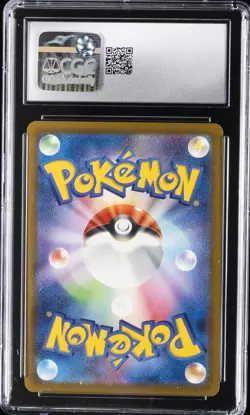 2025 POKEMON JAPANESE MEGA EVOLUTION MCDONALDS PROMO #020/M-P PIKACHU CGC 9 - Image 2