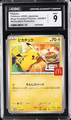 2025 POKEMON JAPANESE MEGA EVOLUTION MCDONALDS PROMO #020/M-P PIKACHU CGC 9 - Image 1