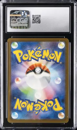 2025 POKEMON JAPANESE MEGA EVOLUTION MCDONALDS PROMO #020/M-P PIKACHU CGC 9 - Image 2