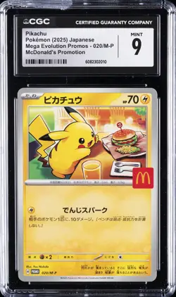 2025 POKEMON JAPANESE MEGA EVOLUTION MCDONALDS PROMO #020/M-P PIKACHU CGC 9 - Image 1