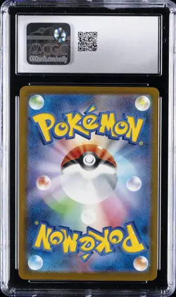 2025 POKEMON JAPANESE MEGA EVOLUTION MCDONALDS PROMO #020/M-P PIKACHU CGC 9 - Image 2