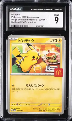 2025 POKEMON JAPANESE MEGA EVOLUTION MCDONALDS PROMO #020/M-P PIKACHU CGC 9 - Image 1