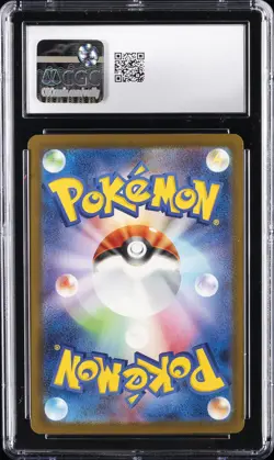 2025 POKEMON JAPANESE MEGA EVOLUTION MCDONALDS PROMO #020/M-P PIKACHU CGC 9 - Image 2