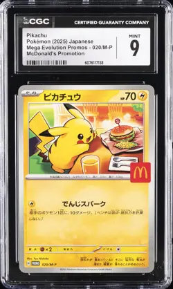 2025 POKEMON JAPANESE MEGA EVOLUTION MCDONALDS PROMO #020/M-P PIKACHU CGC 9 - Image 1