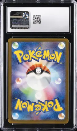 2025 POKEMON JAPANESE MEGA EVOLUTION MCDONALDS PROMO #020/M-P PIKACHU CGC 9 - Image 2