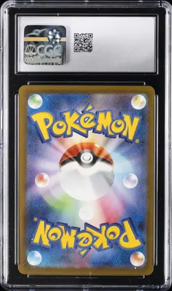 2025 POKEMON JAPANESE MEGA EVOLUTION MCDONALDS PROMO #020/M-P PIKACHU CGC 9 - Image 2