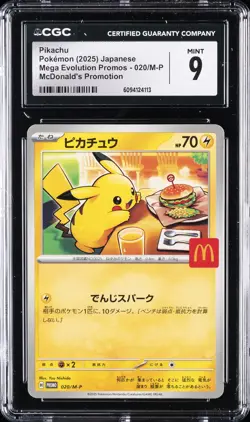 2025 POKEMON JAPANESE MEGA EVOLUTION MCDONALDS PROMO #020/M-P PIKACHU CGC 9 - Image 1