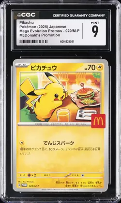 2025 POKEMON JAPANESE MEGA EVOLUTION MCDONALDS PROMO #020/M-P PIKACHU CGC 9 - Image 1